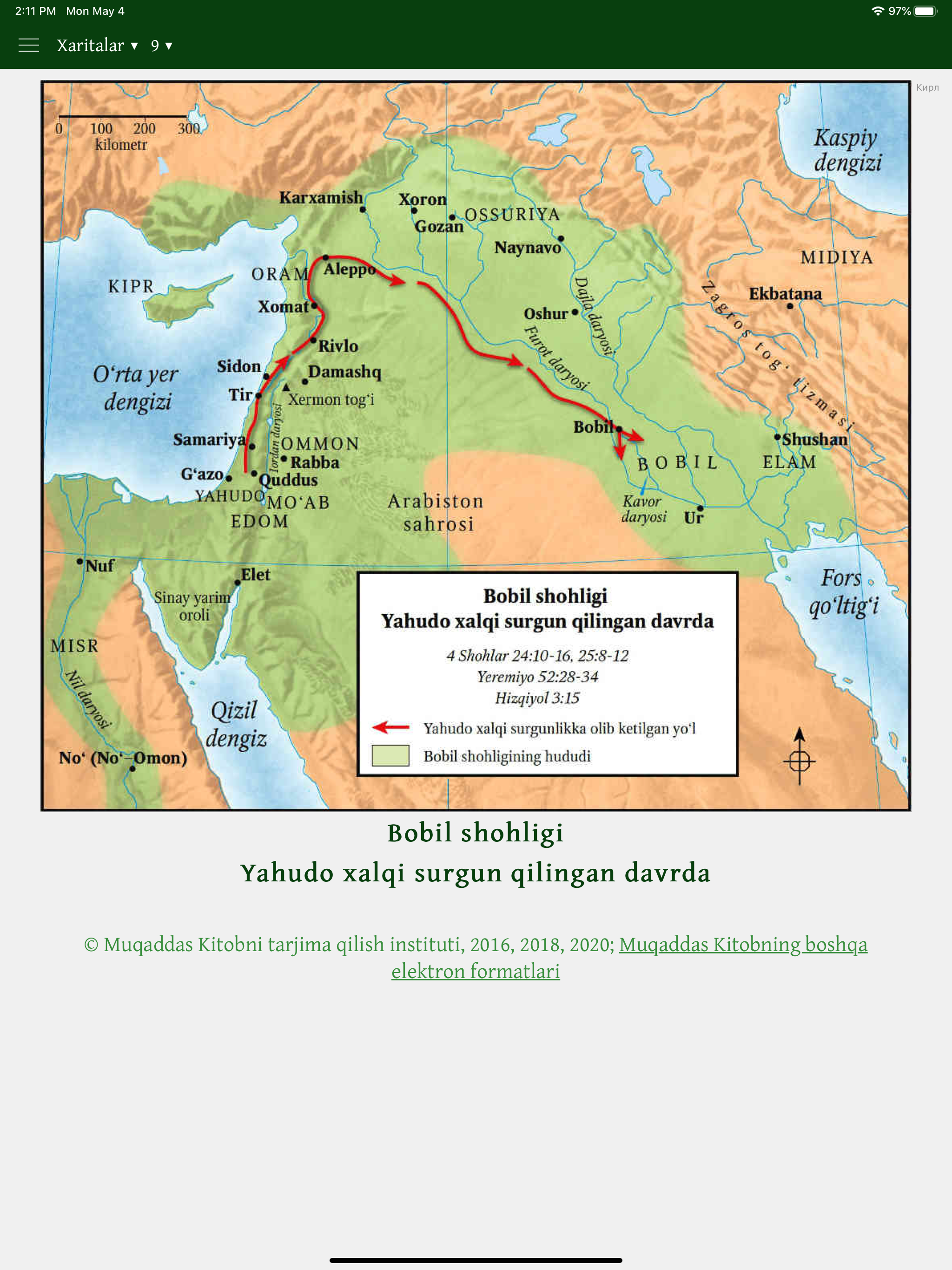 Muqaddas Kitob