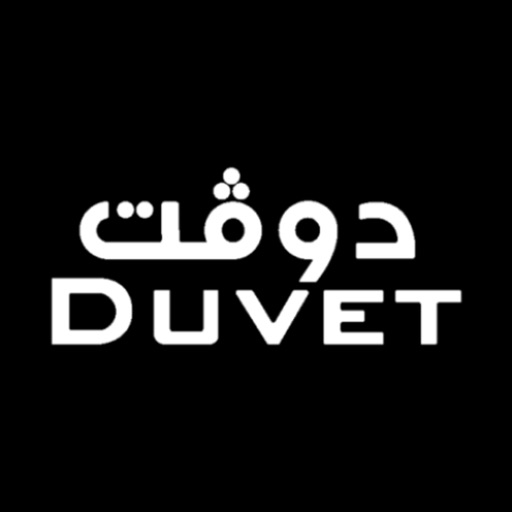 DUVET | مفارش دوفت