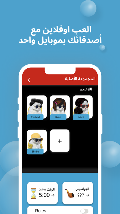 Kooz Screenshot