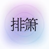 掌上排箫-丁晓逵代言 icon