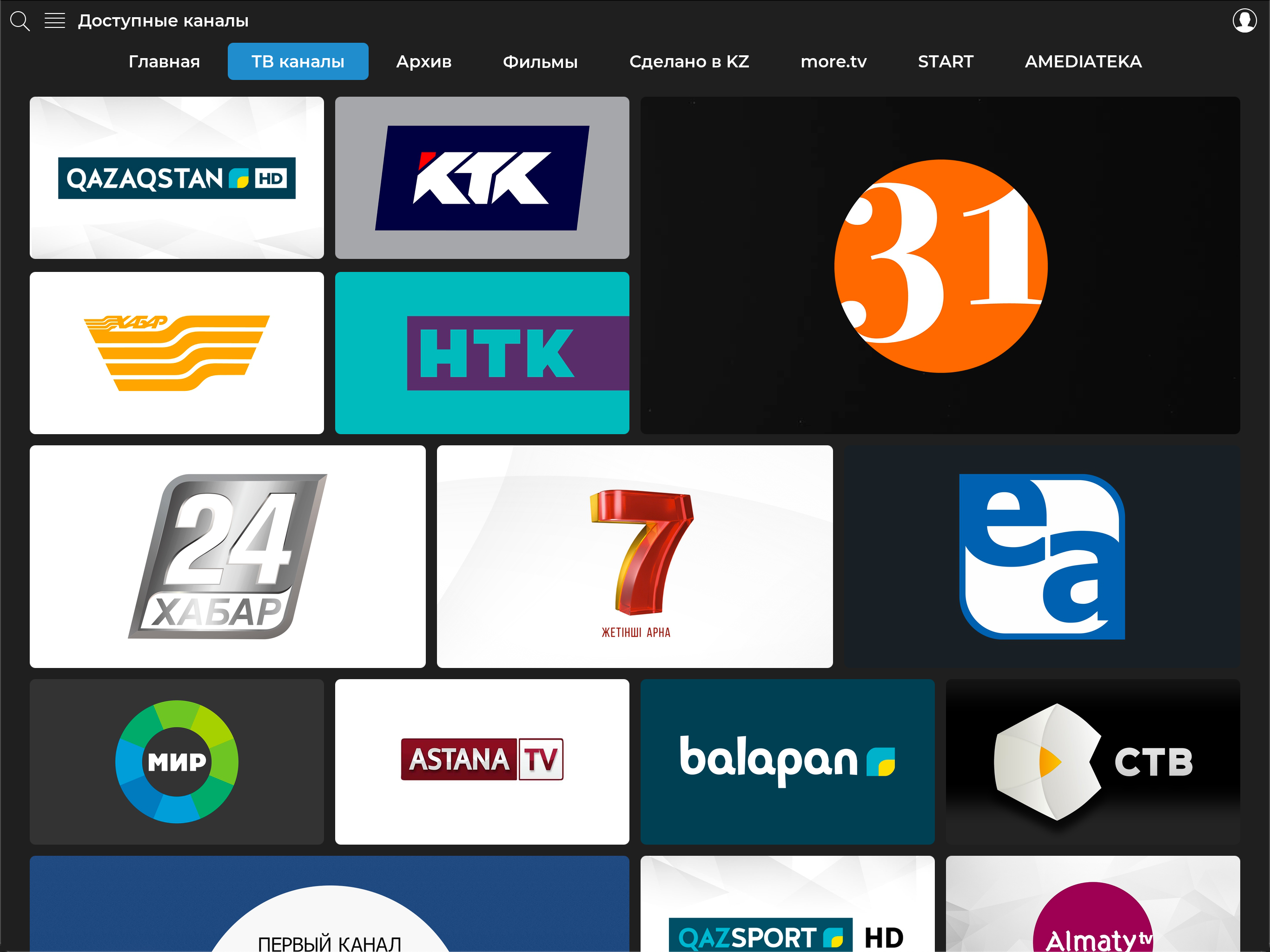 Logo Maker - Creative Design