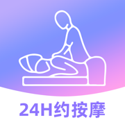 同城按摩快约到家-约上门按摩交流聊成人技师友天天修泡脚软件