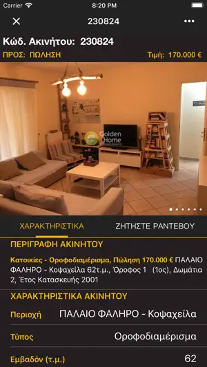 GoldenHome screenshot 2