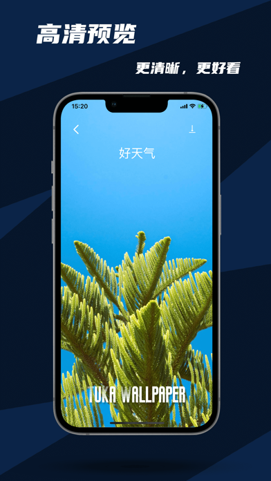 Tuka Wallpaper Screenshot