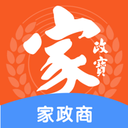 家政商