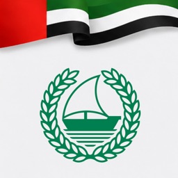 Dubai Police - شرطة دبي