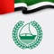 Dubai Police - شرطة دبي
