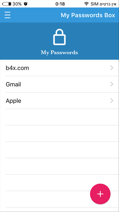 My Password Box Screenshot