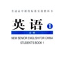 Get 高中英语必修1大全(人教版) for iOS, iPhone, iPad Aso Report