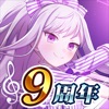 ゴシックは魔法乙女-美少女シューティング- iPhone / iPad