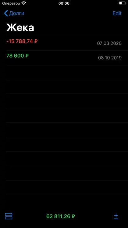 Screenshot 6 von 6 zu Where's Money: Finance Tracker