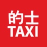 Get Hong Kong Taxi Translator for iOS, iPhone, iPad Aso Report