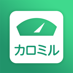 ‎カロミル - ダイエット、カロリー＆PFC管理の健康アプリ