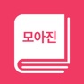 Get 도서관매거진 for iOS, iPhone, iPad Aso Report
