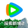 Get 腾讯视频-《探索新境2》全网独播 for iOS, iPhone, iPad Aso Report