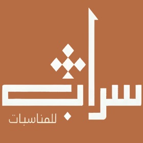 Screenshots (4) سراب للمناسبات