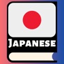 Get Japanese Learn For Beginners for iOS, iPhone, iPad Aso Report