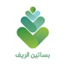 Get بساتين الريف for iOS, iPhone, iPad Aso Report