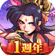 新武俠大明星