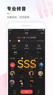 vv - k歌聊天小视频 iphone screenshot 2