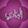 Get Sahih Bukhari By Imam Bukhari for iOS, iPhone, iPad Aso Report