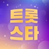 트롯스타 - 투표, 응원, 트로트, 기부, 지하철 광고