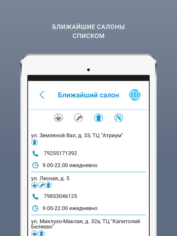 Screenshot #6 pour Nikko