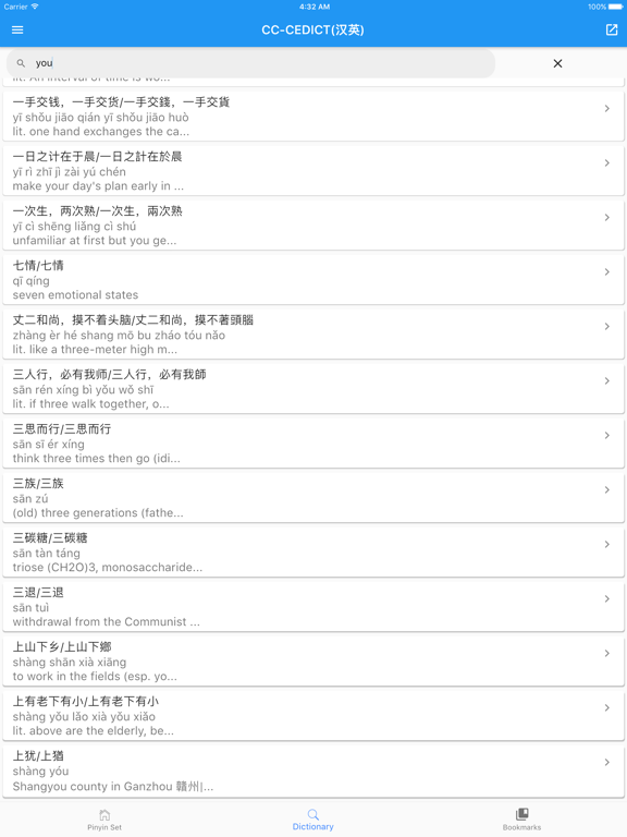 Screenshot #6 pour Pinyin chinois mandarin