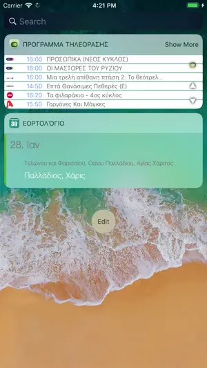 Πρόγραμμα τηλεόρασης screenshot 4
