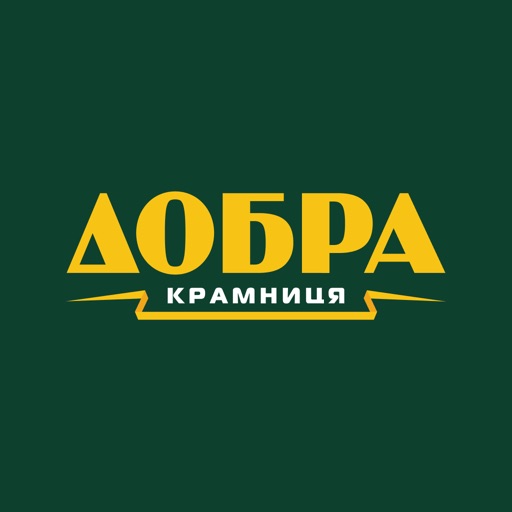 Добра Крамниця