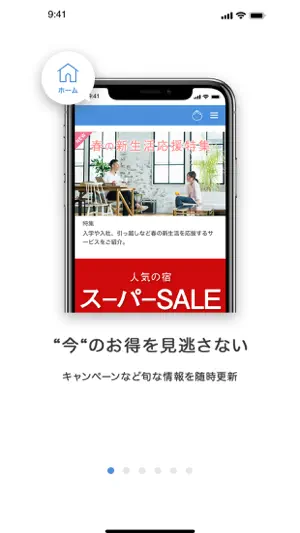 RELO CLUB screenshot 2