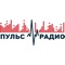 Пульс-Радио