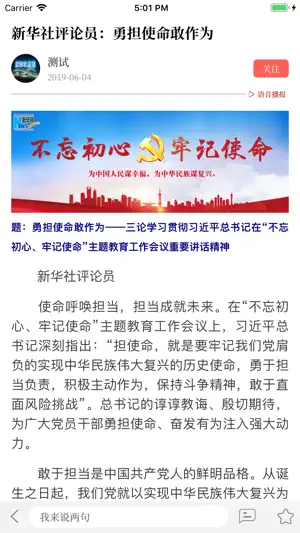 云上武陟 screenshot 2