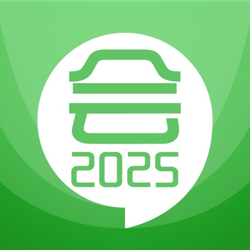 初级会计考试-2025备考华云题库