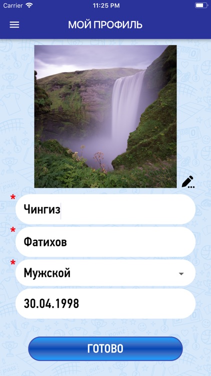 UfaVolley screenshot-5