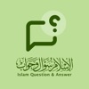 IslamQA الاسلام سؤال و جواب icon