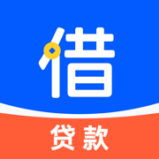 放心借-借钱正规贷款现金分期小额短期借款平台