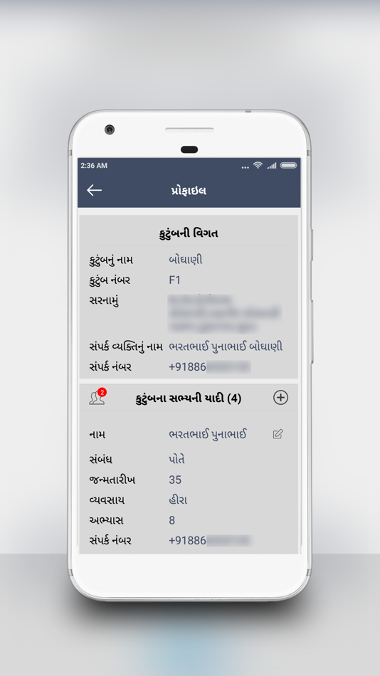 #4. Balel Pipariya (iOS) 由: vipul dudhat