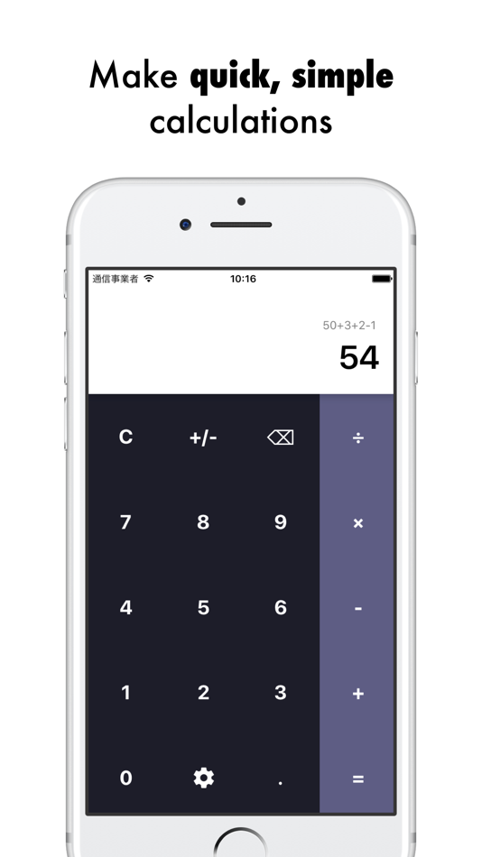#1. Simple Calculator Kalkuli (iOS) 由: Jordan Holland
