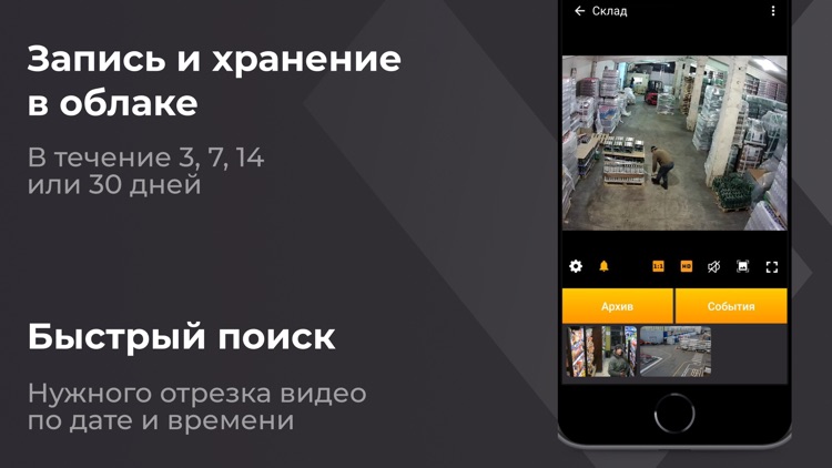 Видеонаблюдение LinkVideo