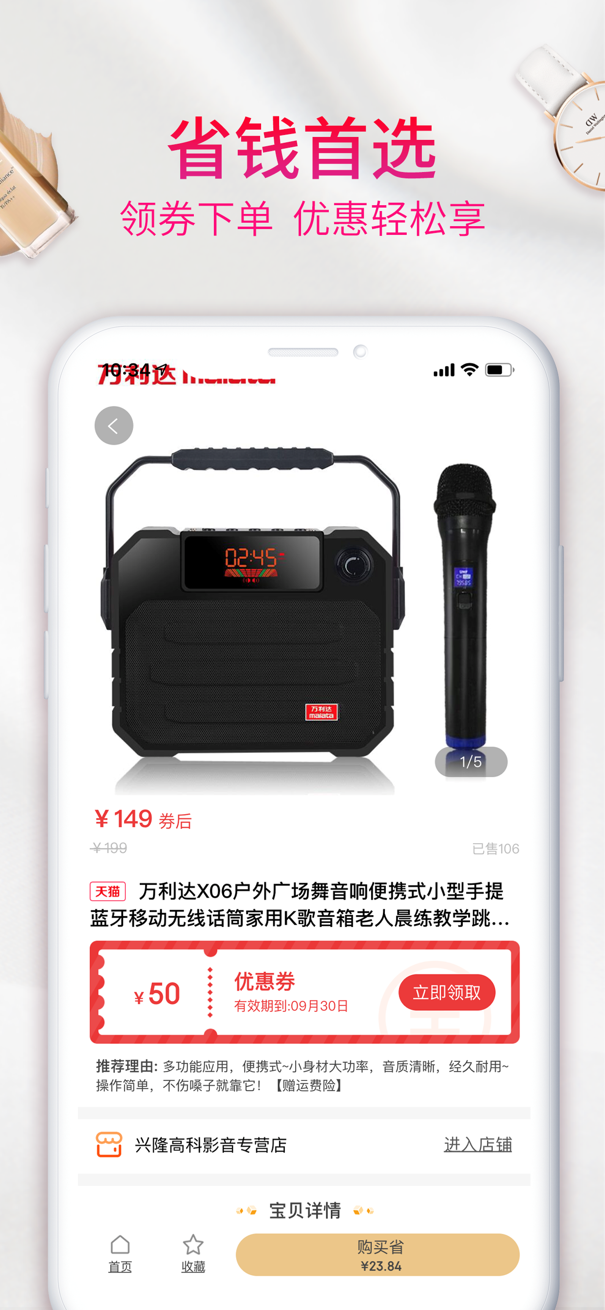 享小豆