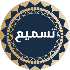 ‎سمع لي