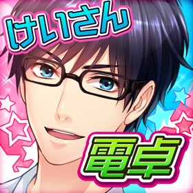 螢幕擷取畫面 (5) 美Shop店員 けいさん電卓