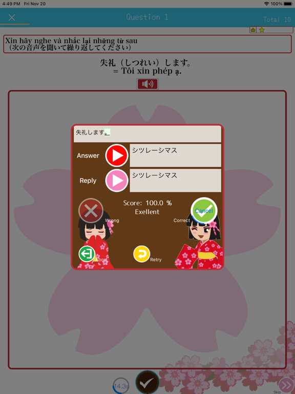 Screenshot #6 pour MissionJapanese (ミッションジャパニーズ)