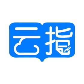 螢幕擷取畫面 (5) 云指课堂