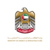 Ministry of Energy & Infra icon