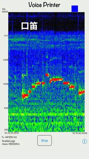 Capture d'écran de VoicePrinter sur iPhone 5