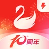 天鹅到家极速版-一站式家政服务平台 icon