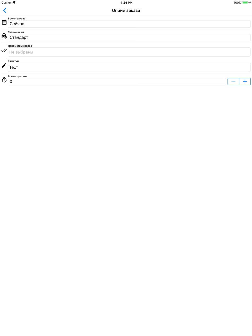 iPad screenshot
