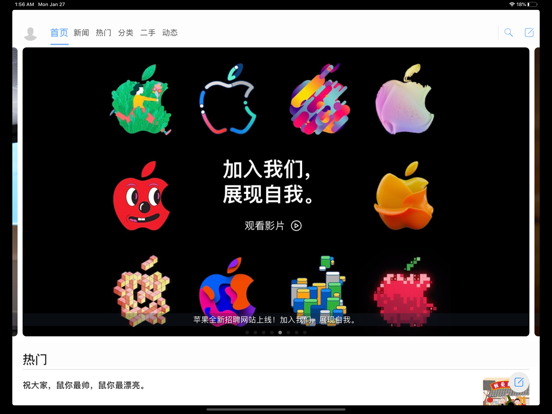 Screenshot #4 pour 麦克叉